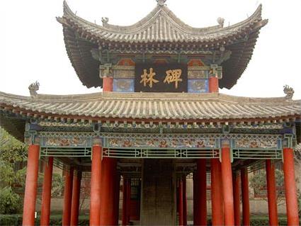 Les Excursions  Xian / Xian des Ming / Chine