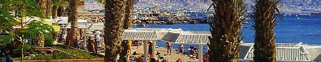 Vacances en Isra�l