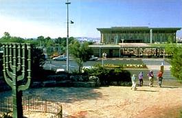 Vacances � J�rusalem