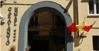 Hotel Caravaggio 4 **** / Naples / Italie