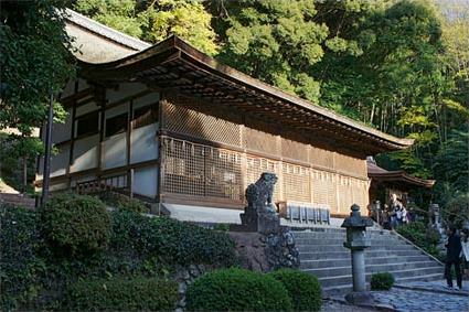 Les Excursions  Kyoto / Dcouverte d'Uji / Japon