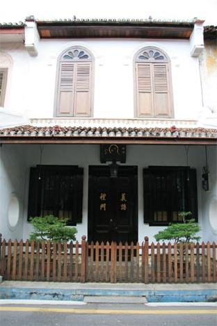 Hotel La Maison de l'Escargot / Malacca / Malaisie 