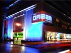 Hotel The Dream 5 ***** / Bangkok / Tha&iuml;lande