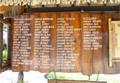 Bora Bora / Excursions / D�ner au Bloody Mary / Polyn&eacute;sie Fran&ccedil;aise