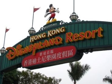 Disneyland Hong Kong payer en plusieurs fois
