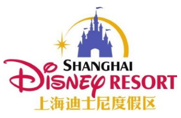 Disneyland Shanghai payer en plusieurs fois