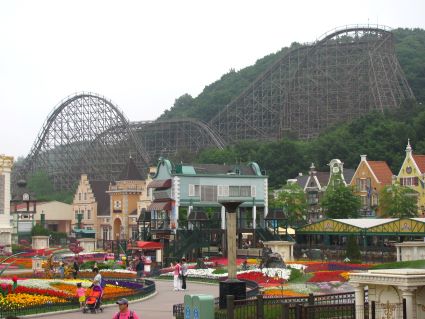 Everland Gyeonggi-do payer en plusieurs fois