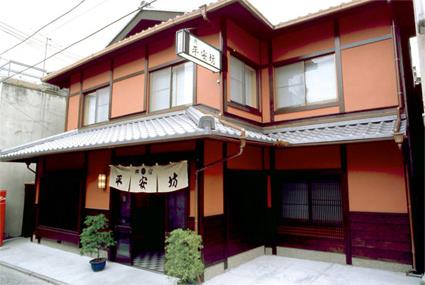 Hotel Heian Bo 2 ** / Kyoto / Japon