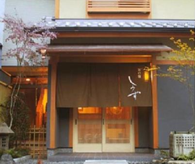 Hotel Shimizu 2 ** / Kyoto / Japon