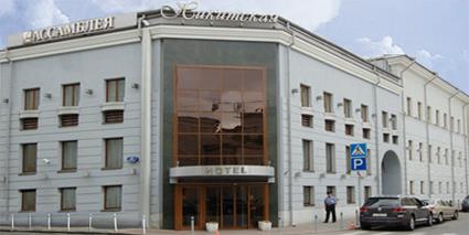 Hotel Assambleya Nikitskaya 4 **** / Moscou / Russie